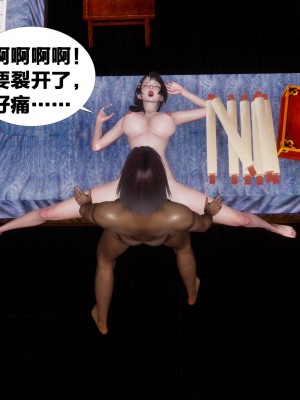 借你娘子泄泄火 第一章 至 第五章_[TOC]-03-144