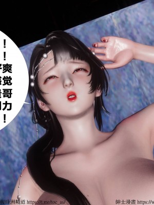 借你娘子泄泄火 第一章 至 第五章_[TOC]-03-163