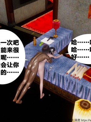 借你娘子泄泄火 第一章 至 第五章_[TOC]-03-201