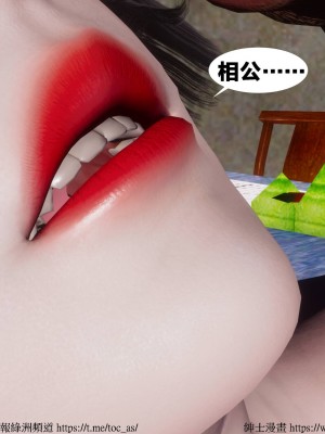 借你娘子泄泄火 第一章 至 第五章_[TOC]-03-227