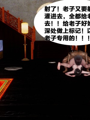 借你娘子泄泄火 第一章 至 第五章_[TOC]-03-239
