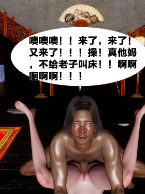 借你娘子泄泄火 第一章 至 第五章_[TOC]-03-242
