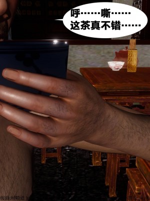 借你娘子泄泄火 第一章 至 第五章_[TOC]-03-249