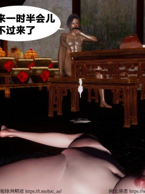 借你娘子泄泄火 第一章 至 第五章_[TOC]-03-250