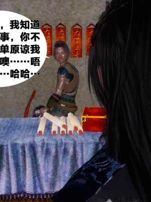 借你娘子泄泄火 第一章 至 第五章_[TOC]-03-268