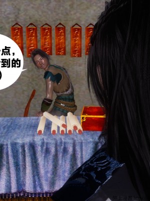借你娘子泄泄火 第一章 至 第五章_[TOC]-03-269