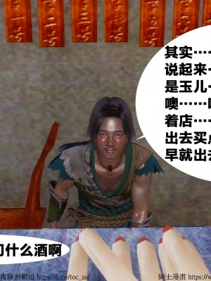借你娘子泄泄火 第一章 至 第五章_[TOC]-03-274
