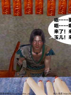 借你娘子泄泄火 第一章 至 第五章_[TOC]-03-275