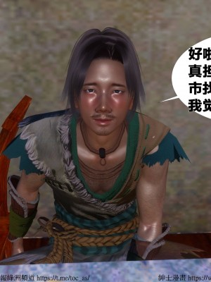 借你娘子泄泄火 第一章 至 第五章_[TOC]-03-280