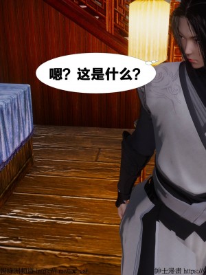 借你娘子泄泄火 第一章 至 第五章_[TOC]-03-282