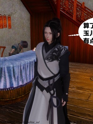 借你娘子泄泄火 第一章 至 第五章_[TOC]-03-284