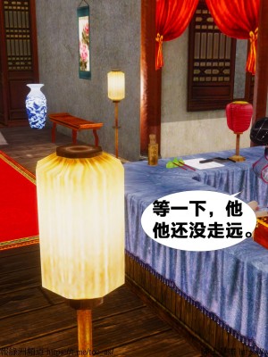 借你娘子泄泄火 第一章 至 第五章_[TOC]-03-285