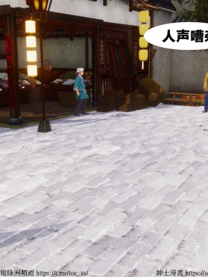 借你娘子泄泄火 第一章 至 第五章_[TOC]-03-290