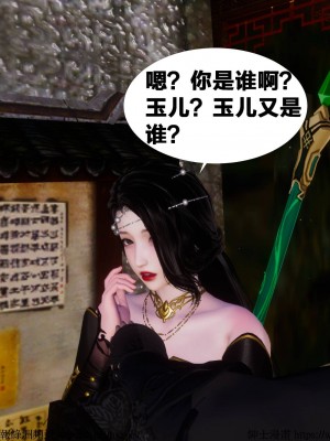 借你娘子泄泄火 第一章 至 第五章_[TOC]-03-297
