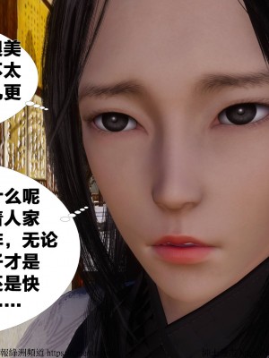 借你娘子泄泄火 第一章 至 第五章_[TOC]-03-300