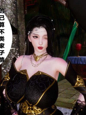借你娘子泄泄火 第一章 至 第五章_[TOC]-03-303