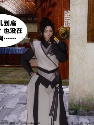 借你娘子泄泄火 第一章 至 第五章_[TOC]-03-306
