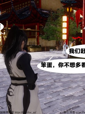 借你娘子泄泄火 第一章 至 第五章_[TOC]-03-307