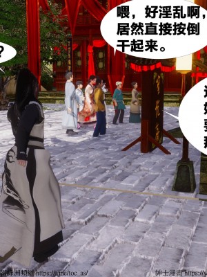 借你娘子泄泄火 第一章 至 第五章_[TOC]-03-309