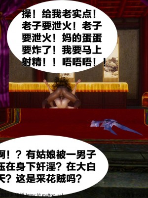 借你娘子泄泄火 第一章 至 第五章_[TOC]-03-311