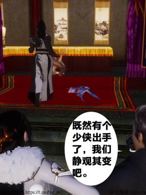 借你娘子泄泄火 第一章 至 第五章_[TOC]-03-315