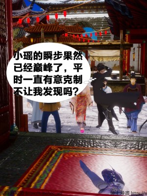 借你娘子泄泄火 第一章 至 第五章_[TOC]-03-325