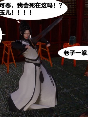 借你娘子泄泄火 第一章 至 第五章_[TOC]-03-326