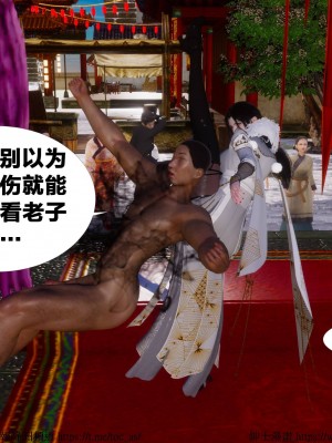 借你娘子泄泄火 第一章 至 第五章_[TOC]-03-328