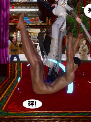 借你娘子泄泄火 第一章 至 第五章_[TOC]-03-331