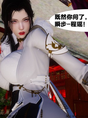 借你娘子泄泄火 第一章 至 第五章_[TOC]-03-332