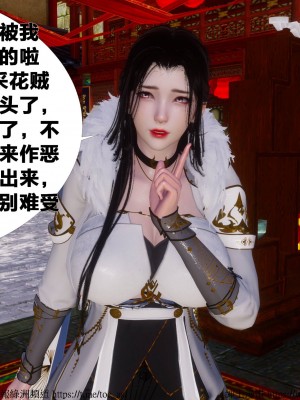 借你娘子泄泄火 第一章 至 第五章_[TOC]-03-336
