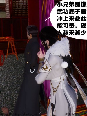 借你娘子泄泄火 第一章 至 第五章_[TOC]-03-337