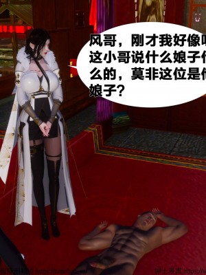 借你娘子泄泄火 第一章 至 第五章_[TOC]-03-338