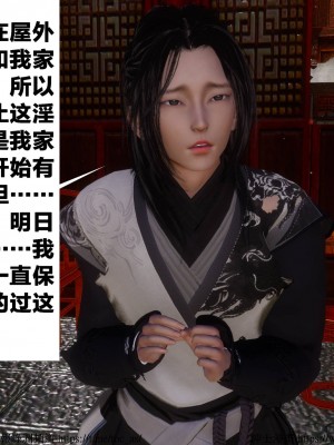 借你娘子泄泄火 第一章 至 第五章_[TOC]-03-339