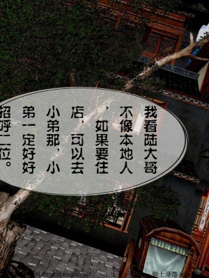 借你娘子泄泄火 第一章 至 第五章_[TOC]-04-025