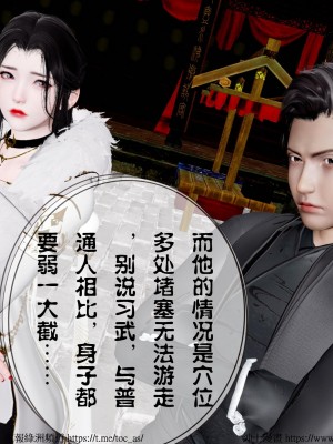 借你娘子泄泄火 第一章 至 第五章_[TOC]-04-055