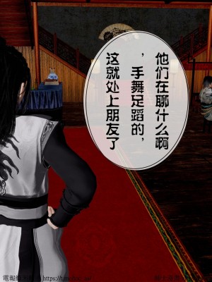 借你娘子泄泄火 第一章 至 第五章_[TOC]-04-063
