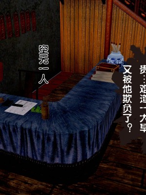借你娘子泄泄火 第一章 至 第五章_[TOC]-04-064