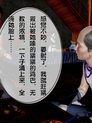 借你娘子泄泄火 第一章 至 第五章_[TOC]-04-097