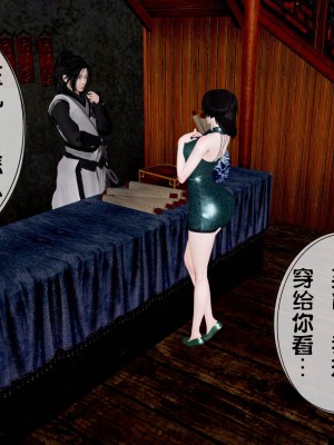 借你娘子泄泄火 第一章 至 第五章_[TOC]-04-106