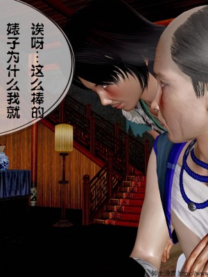 借你娘子泄泄火 第一章 至 第五章_[TOC]-04-109