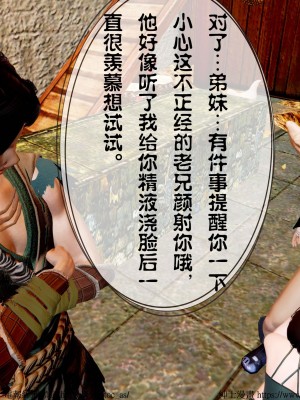 借你娘子泄泄火 第一章 至 第五章_[TOC]-04-138