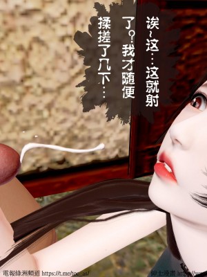 借你娘子泄泄火 第一章 至 第五章_[TOC]-04-145