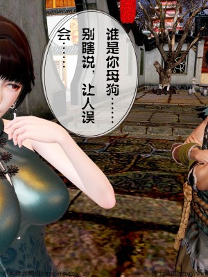借你娘子泄泄火 第一章 至 第五章_[TOC]-04-168
