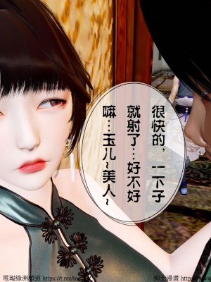 借你娘子泄泄火 第一章 至 第五章_[TOC]-04-172