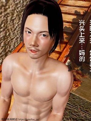 借你娘子泄泄火 第一章 至 第五章_[TOC]-04-216