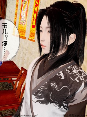 借你娘子泄泄火 第一章 至 第五章_[TOC]-04-219