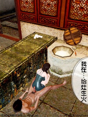 借你娘子泄泄火 第一章 至 第五章_[TOC]-04-221