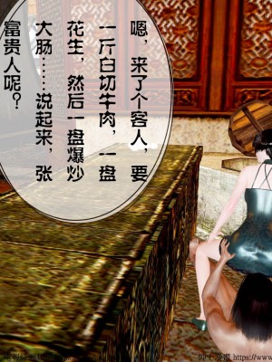 借你娘子泄泄火 第一章 至 第五章_[TOC]-04-231