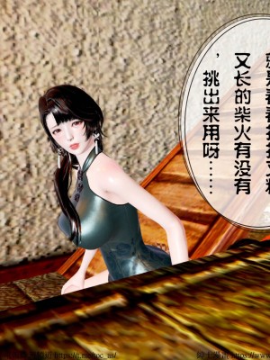 借你娘子泄泄火 第一章 至 第五章_[TOC]-04-235